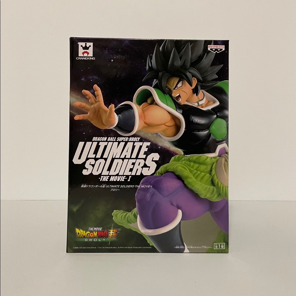 Dragon Ball Super: Broly - Ultimate Soldiers The Movie - Banpresto